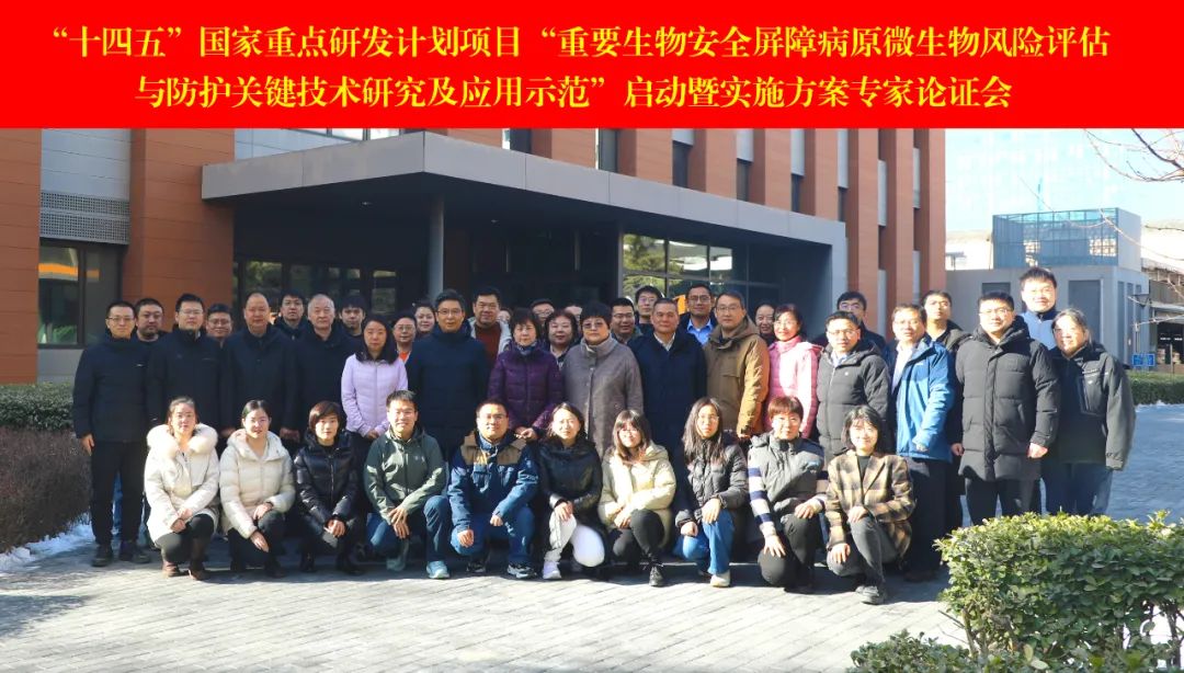 奋进开新局 | 中国建研院连连中标这些项目,推进这些工作,获得这些