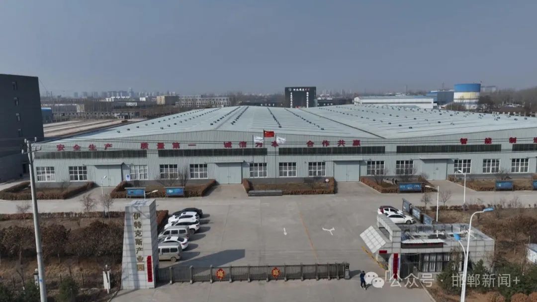 【奋力开创邯郸中国式现代化建设崭新局面】魏县:借力京津冀培育发展