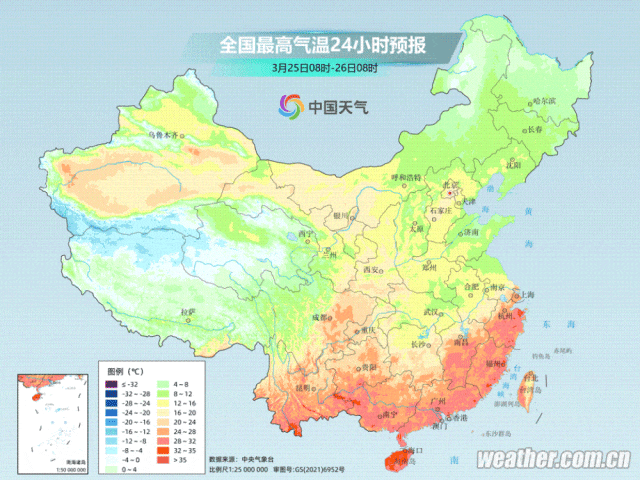 东阳发布预警,影响全域_澎湃号·政务_澎湃新闻-the paper