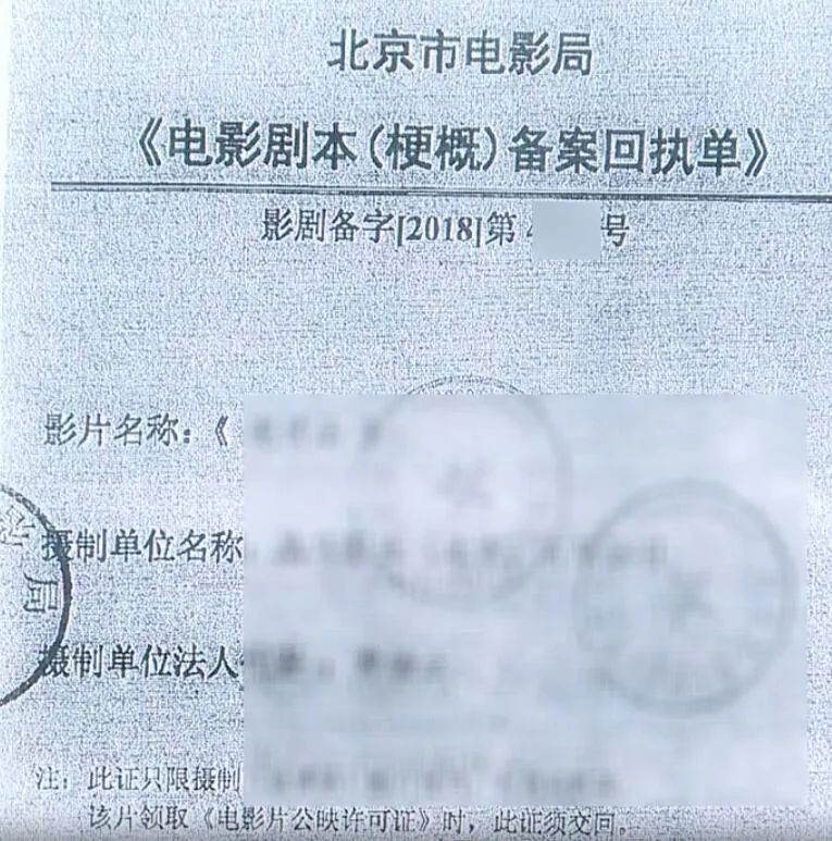 影视出品方消极履约,松江法院:合同解除,返还投资款_澎湃号·政务