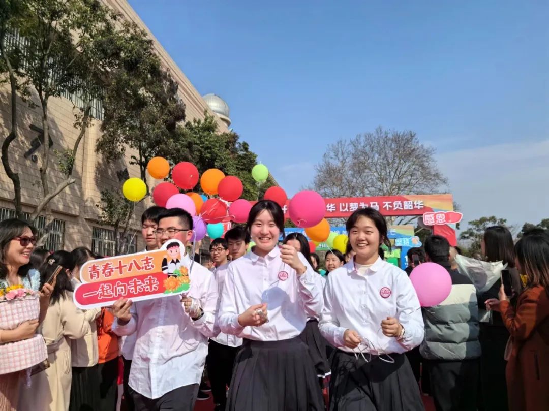 松江二中这场"成人礼"仪式感十足_澎湃号·政务_澎湃新闻-the paper