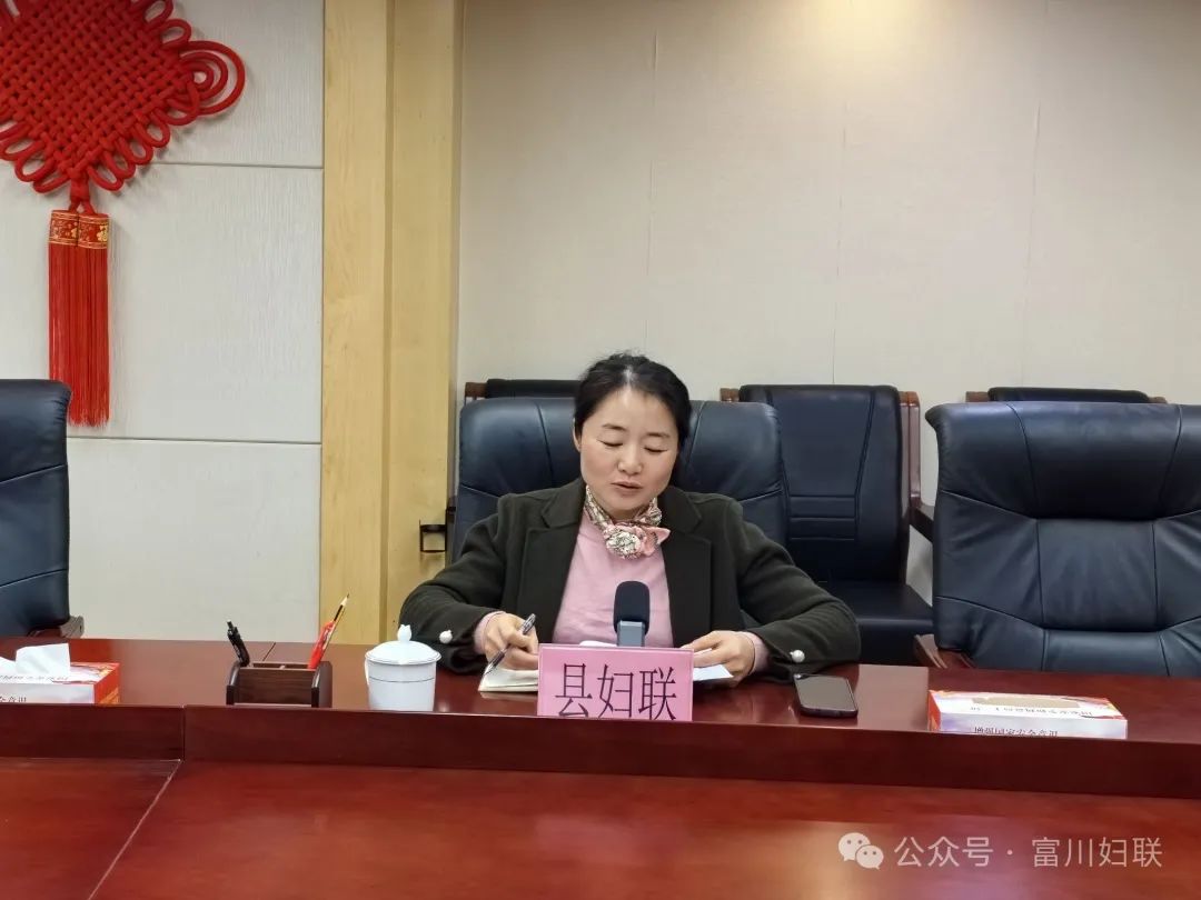 我县召开2024年清廉家庭专责小组会议_澎湃号·政务_澎湃新闻-the