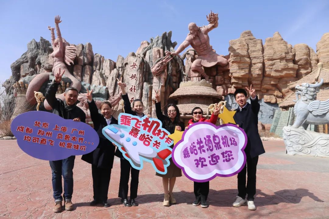 从历史悠久的嘉峪关文物景区,到现代高科技主题乐园嘉峪关方特主题