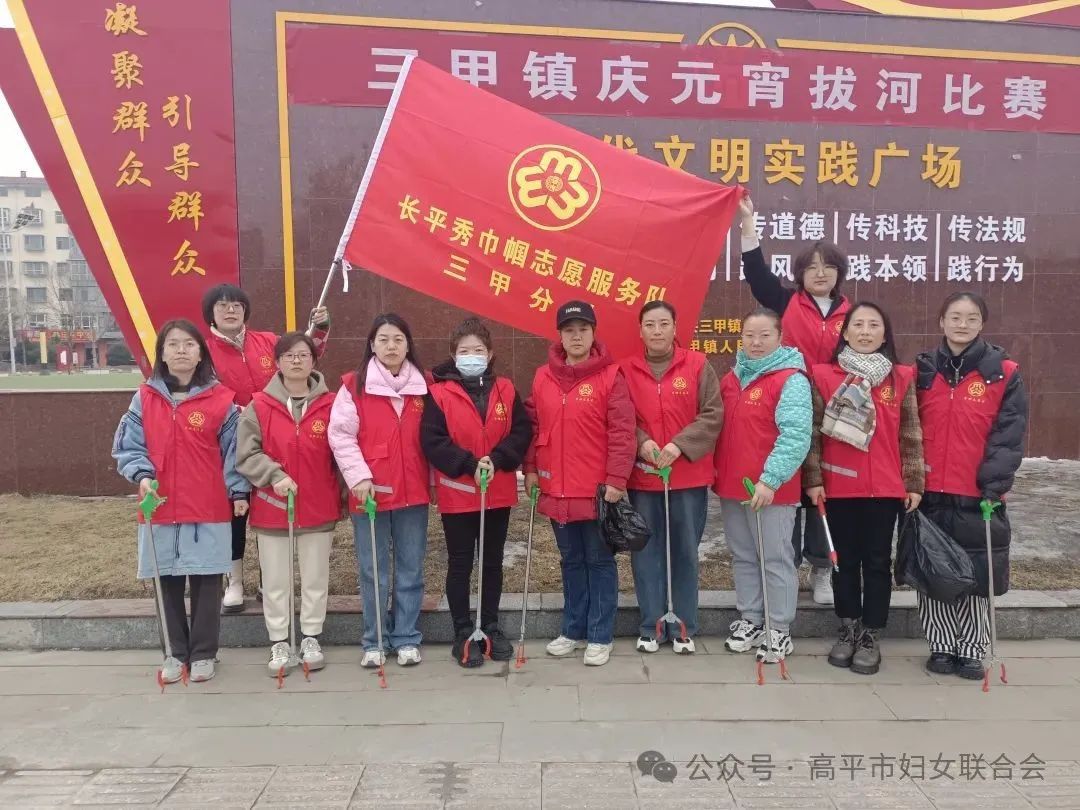 花漾三月||三甲镇开展"凝聚巾帼力量 绽放活力光芒"系列主题活动