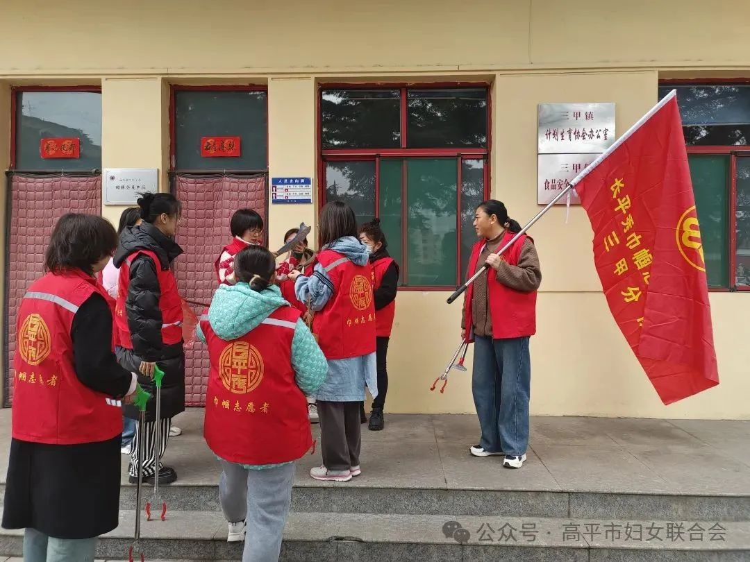 花漾三月||三甲镇开展"凝聚巾帼力量 绽放活力光芒"系列主题活动