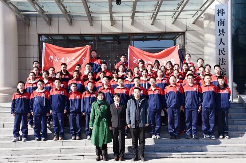 第七十九次公众开放日以法为盾未你护航桦南县人民法院开展法治宣传