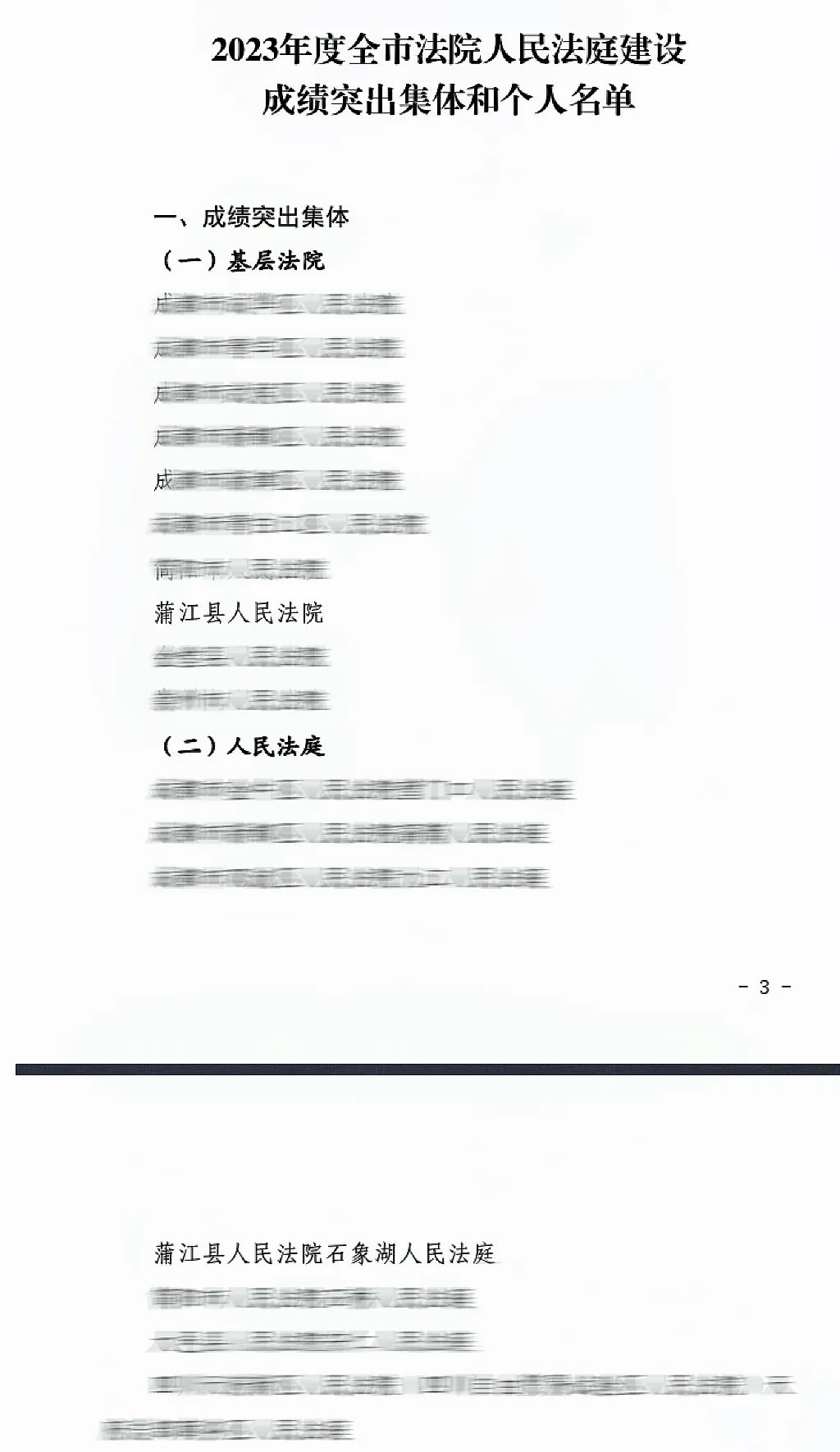 澎湃号·政务_澎湃新闻-the paper