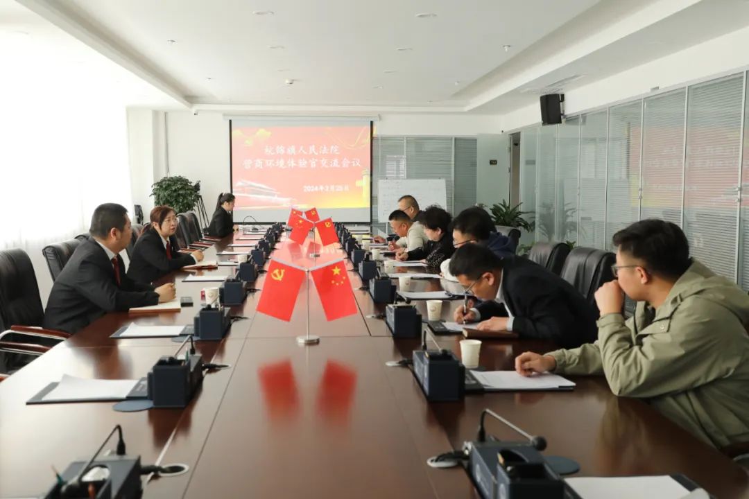 优化法治化营商环境双向奔赴共守法治营商沃土杭锦旗人民法院开展营商