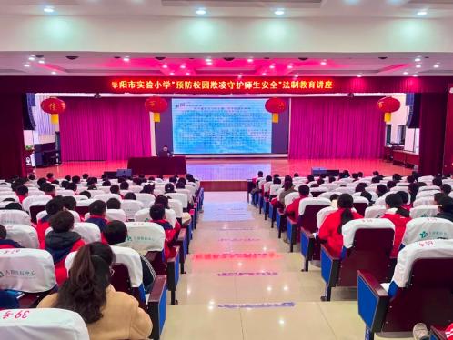 颍泉区人民法院民事审判一庭法官李德云受邀至阜阳市实验小学北校区
