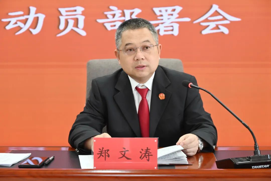 凝心聚力齐会战扬帆起航谱新篇瓜州县法院迅速安排部署陇原风暴2024