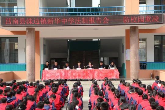 护未成长莒法童行莒南法院走进中小学开展系列普法宣传活动