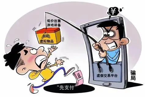 维护青少年权益岗"向电信网络诈骗说不"专项活动之二.