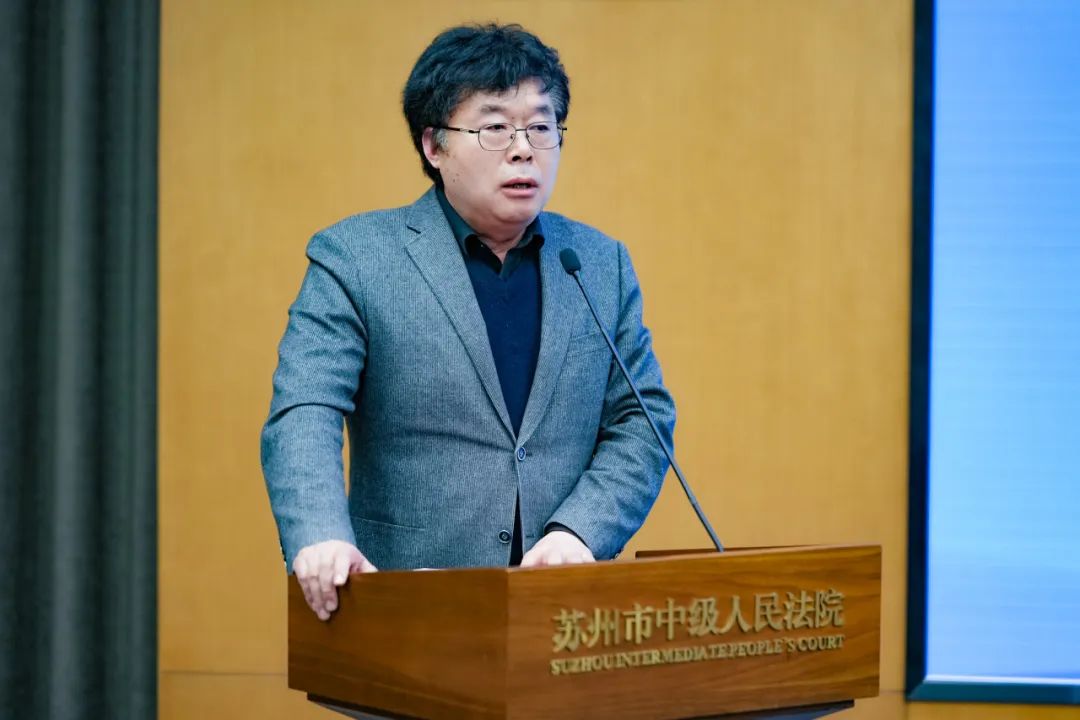 议题二点评人江苏省法学会案例法学研究会会长,南京师范大学法学院