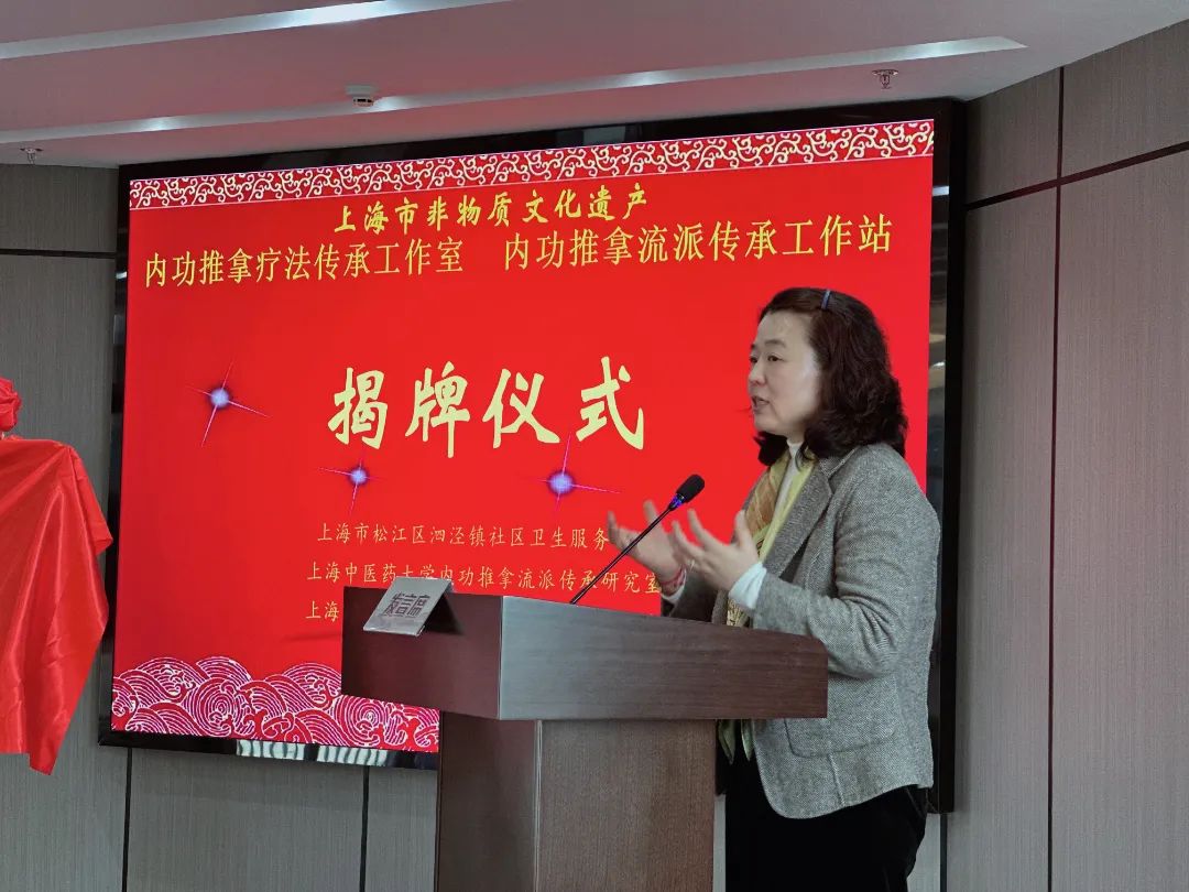 陆萍教授指出,内功推拿流派传承工作室,传承工作站在社区卫生服务中心