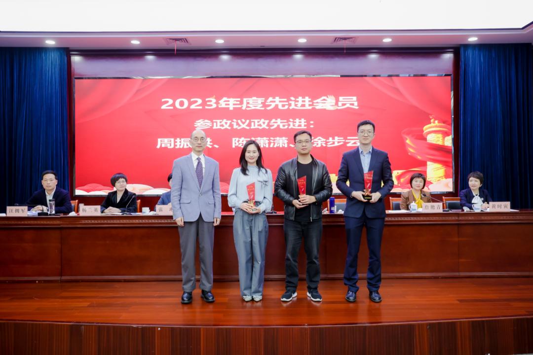 民建富阳区基层委会员大会暨杭州民建会员企业家联谊会