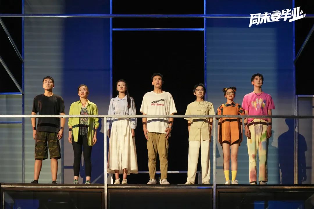 中传原创音乐舞台剧周末要毕业入选北京高校校园原创文化精品重点项目