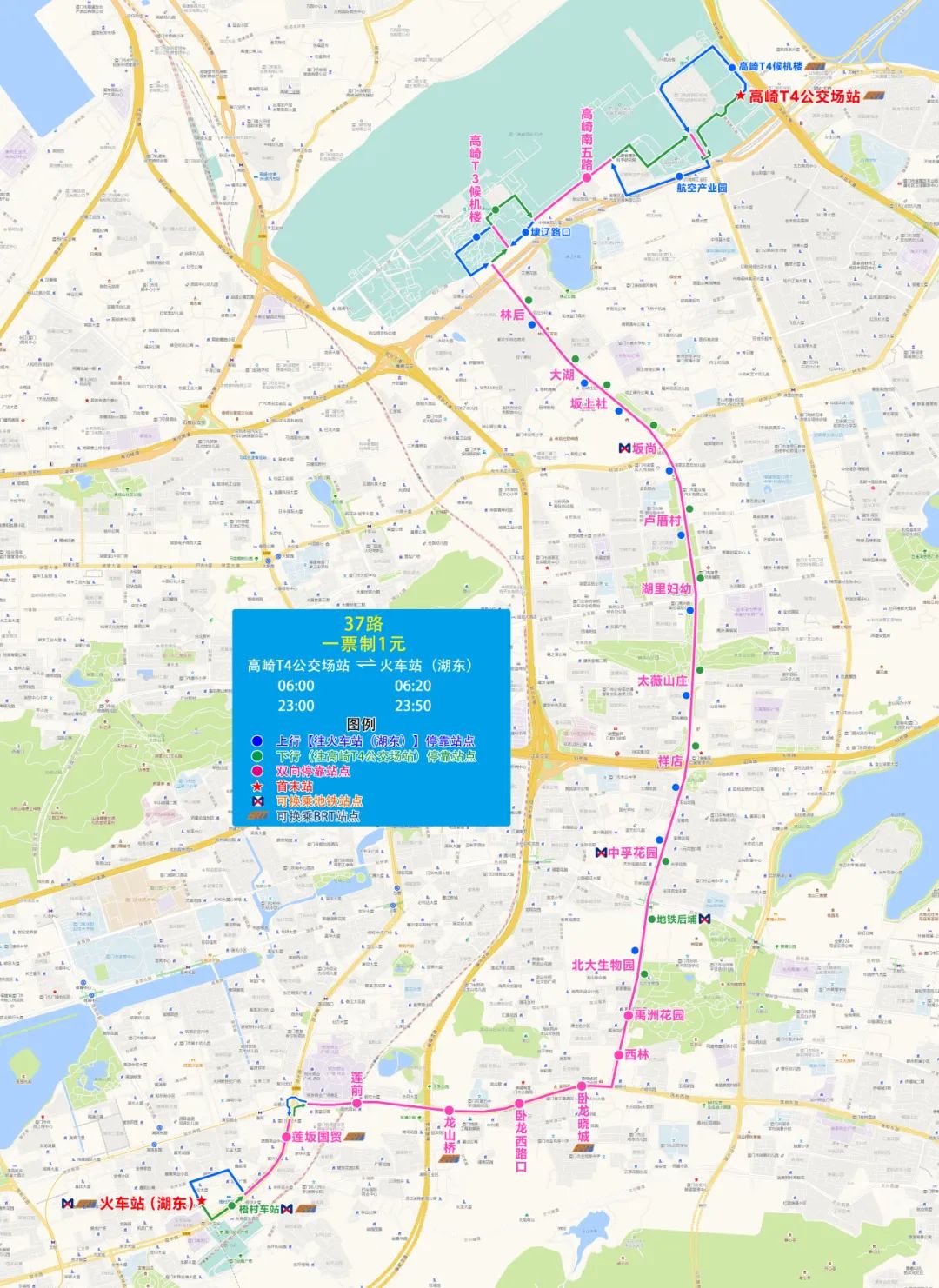 厦门地铁7号线站点图图片