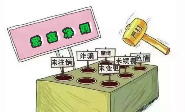 【紫塞净网】1-2月份承德市网络生态治理成果公布_号