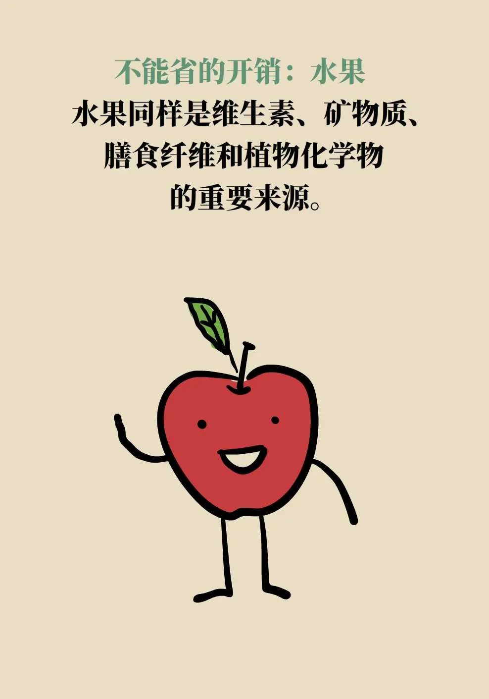 你家的饮食开销,哪三种需要省,哪三种必须花?_澎湃号·湃客_澎湃新闻-