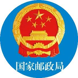 邮政快递业14个集体获评2023年度全国青年安全生产示范岗_澎湃号