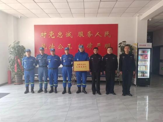 警地融合警民融合全省工作动态七十五通化辉南枫桥所的义警救援队