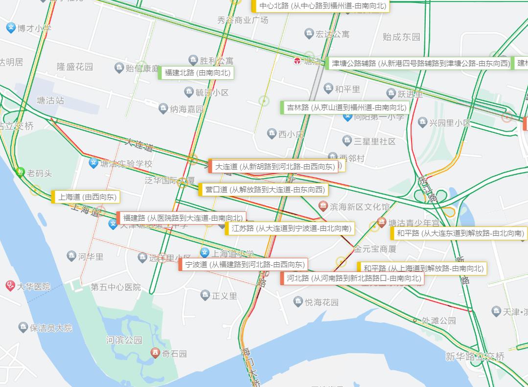 【滨城警队·反诈早班车】412期|3.26|不转账就不被骗?