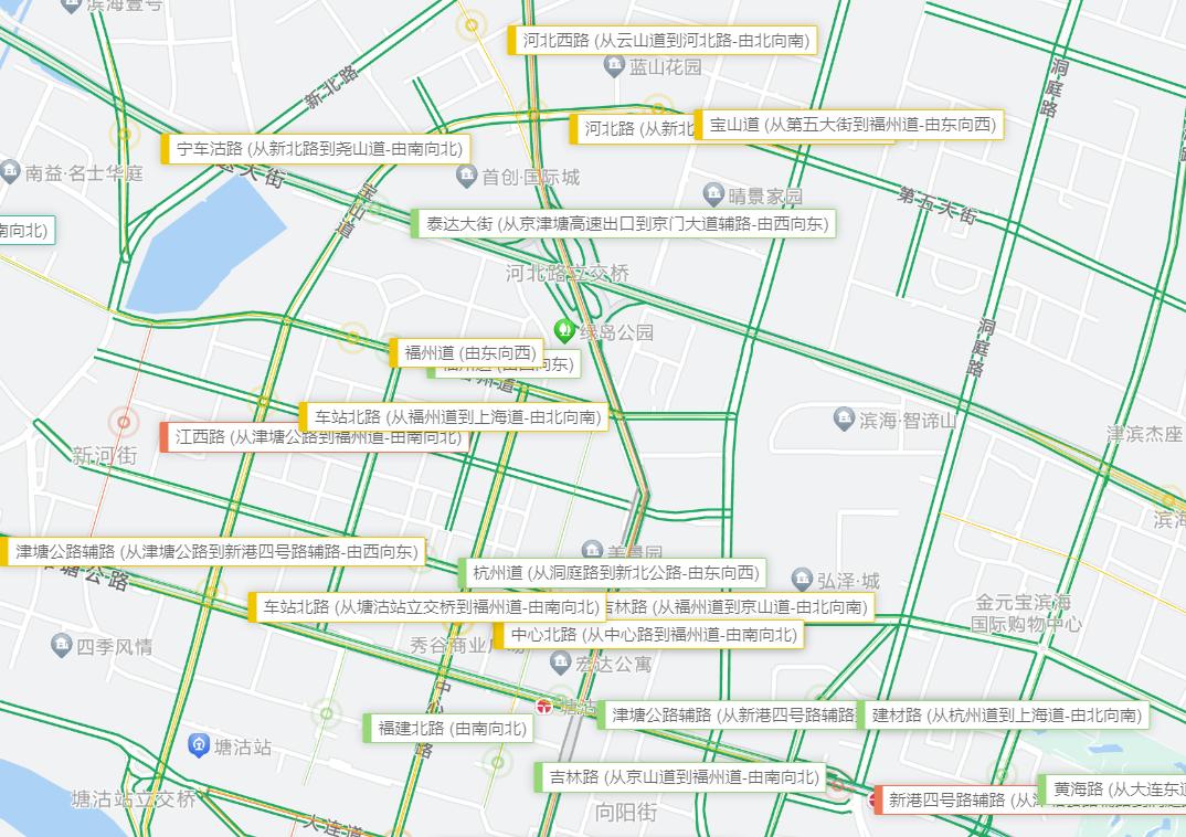 【滨城警队·反诈早班车】412期|3.26|不转账就不被骗?