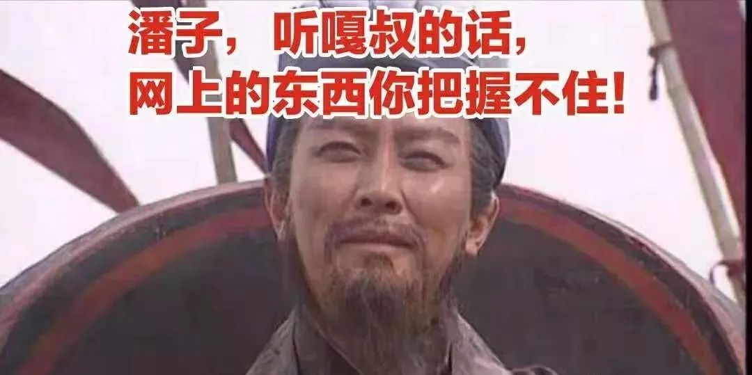 26|不转账就不被骗?你对电诈的认识还停留在"还珠格格"年代!