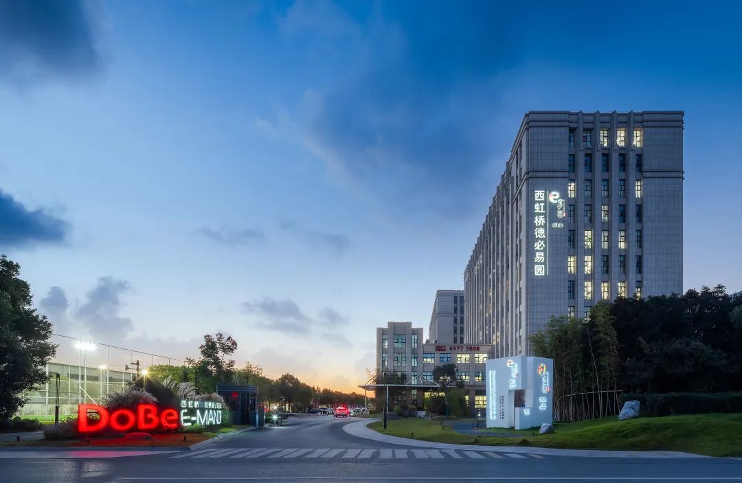 西虹桥德必易园:打造企业成长新高地_澎湃号·政务_澎湃新闻-the