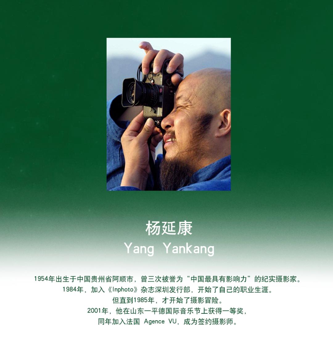 首届像素摄影书奖 | 年度摄影画册《杨延康:星月》_澎湃号·湃客_澎湃