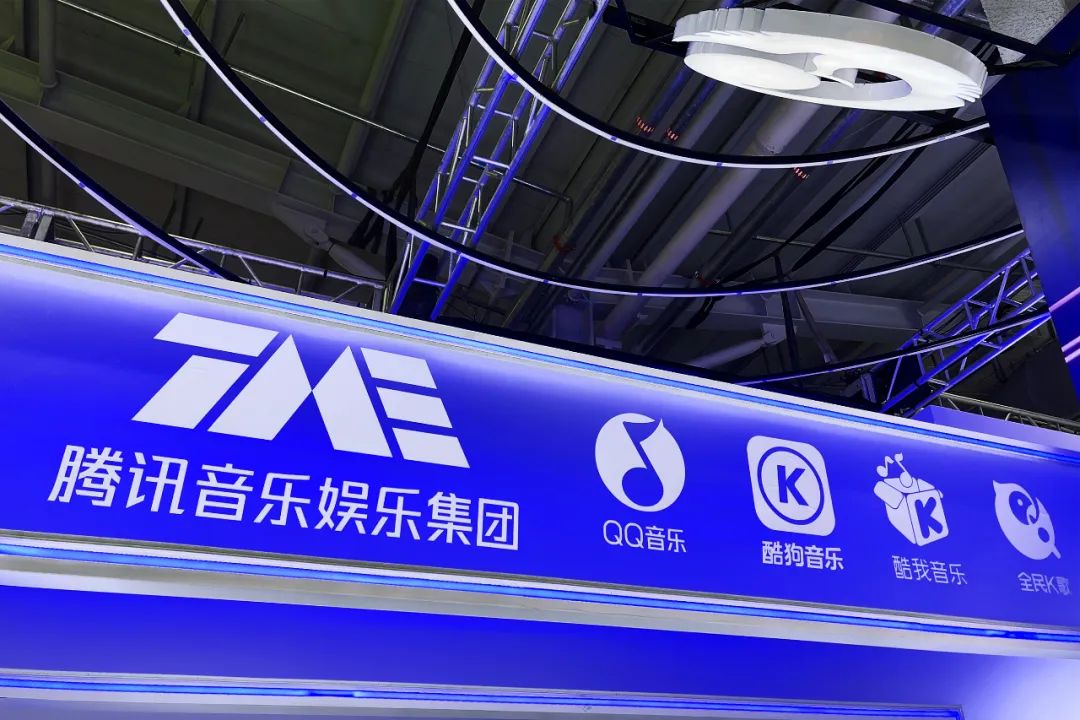 腾讯音乐,大哥不好当_澎湃号·湃客_澎湃新闻-the paper
