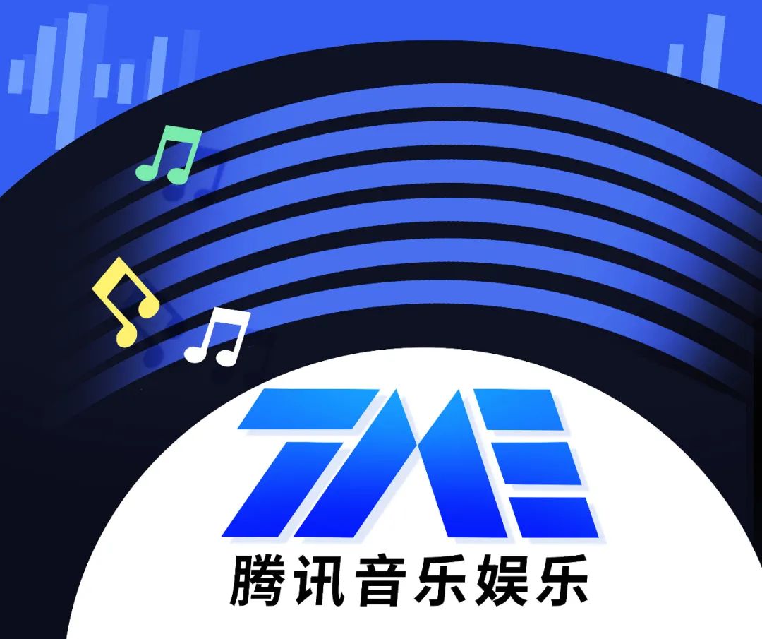 腾讯音乐,大哥不好当_澎湃号·湃客_澎湃新闻-the paper