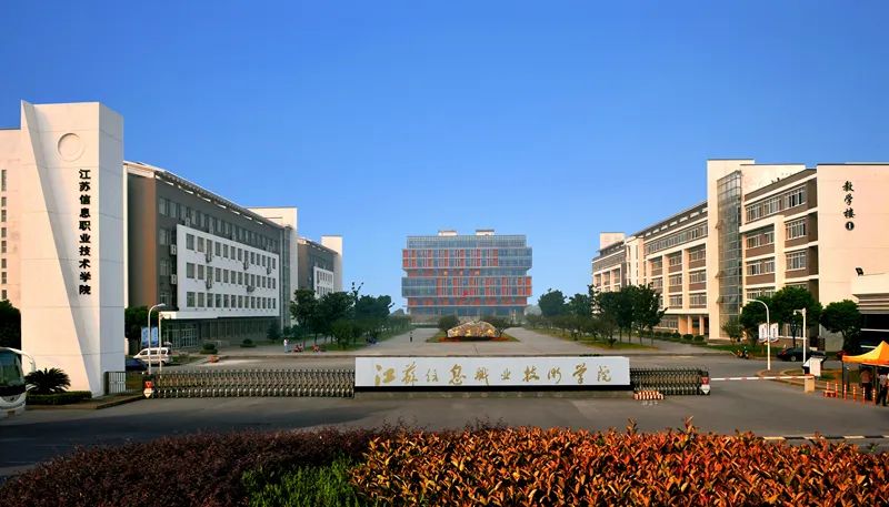 苏格兰学院 无锡图片