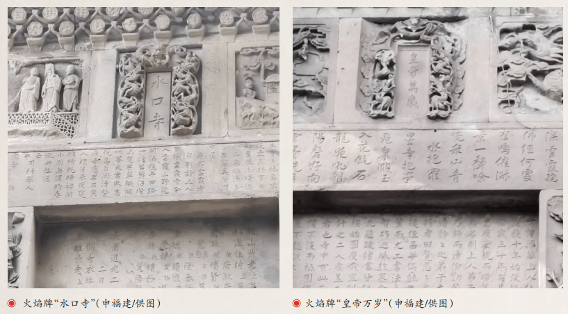 【历史文化】尘佛相融云霞间‖申福建_澎湃号·政务