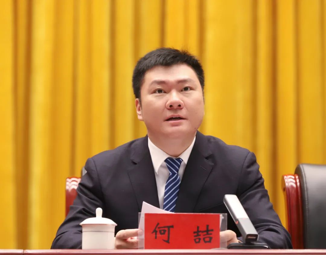 就贯彻落实好会议精神,何喆强调,要把握形势任务,坚定"三农"工作方向