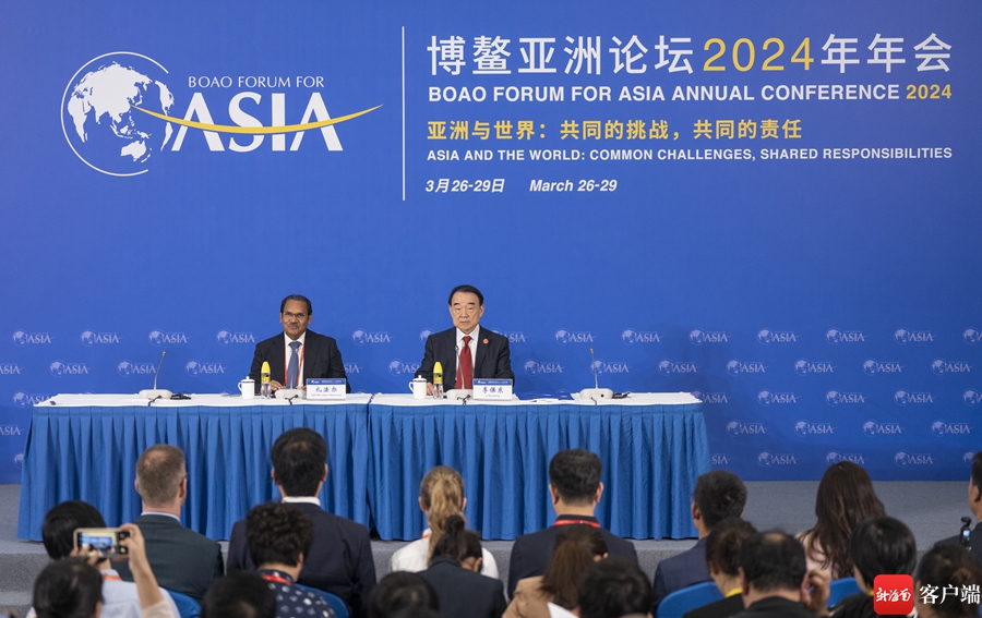 博鳌亚洲论坛2024年年会发布《亚洲经济前景及一体化进程2024年度报告》_澎湃号·政务_澎湃新闻-The Paper
