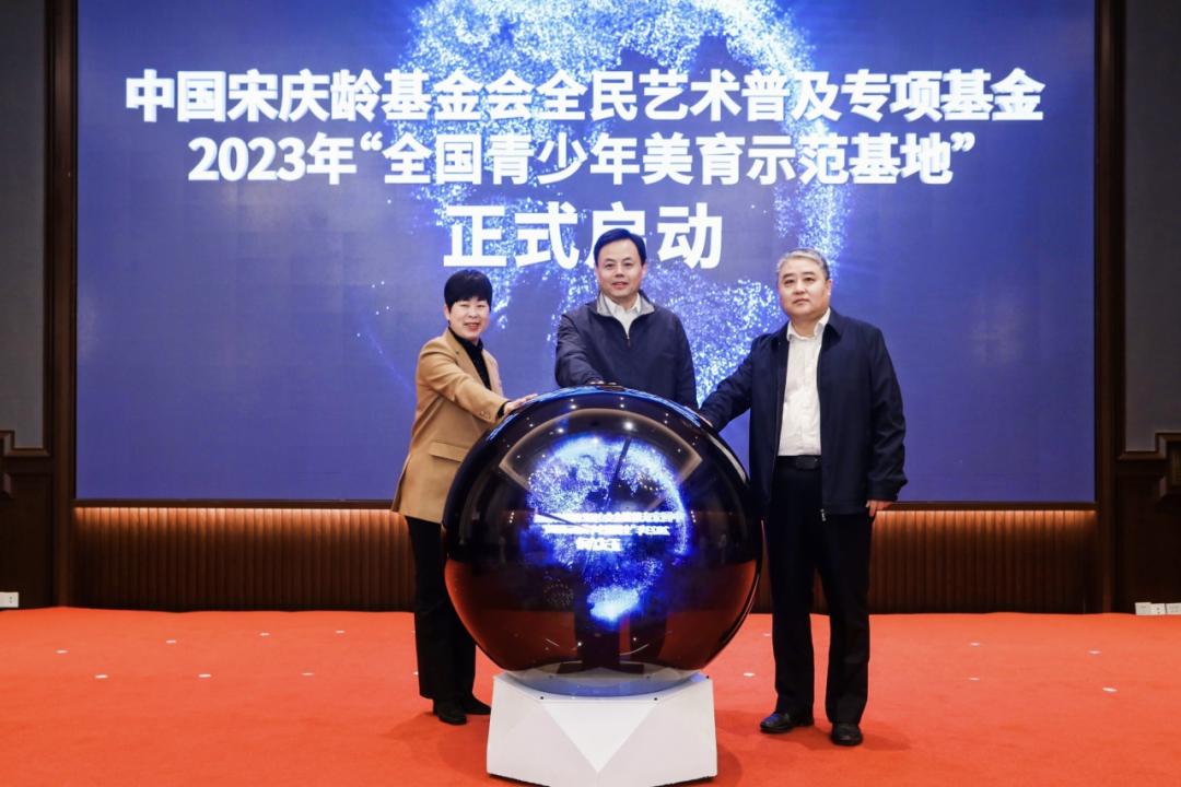 以立德树人为根本,以美育示范基地为依托,面向青少年开展内涵丰富
