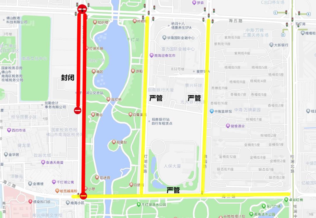 50公里徒步,佛山全市有这些交通管制!