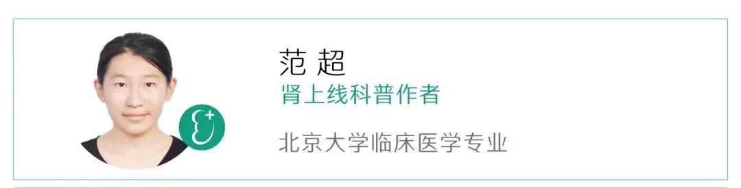 怎么看是肾病早期、中期，还是晚期？