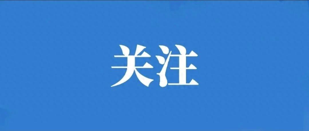 错那市开展纪念西藏民主改革65周年系列活动_澎湃号