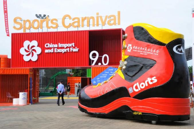 八部门联合发文支持莆田好鞋