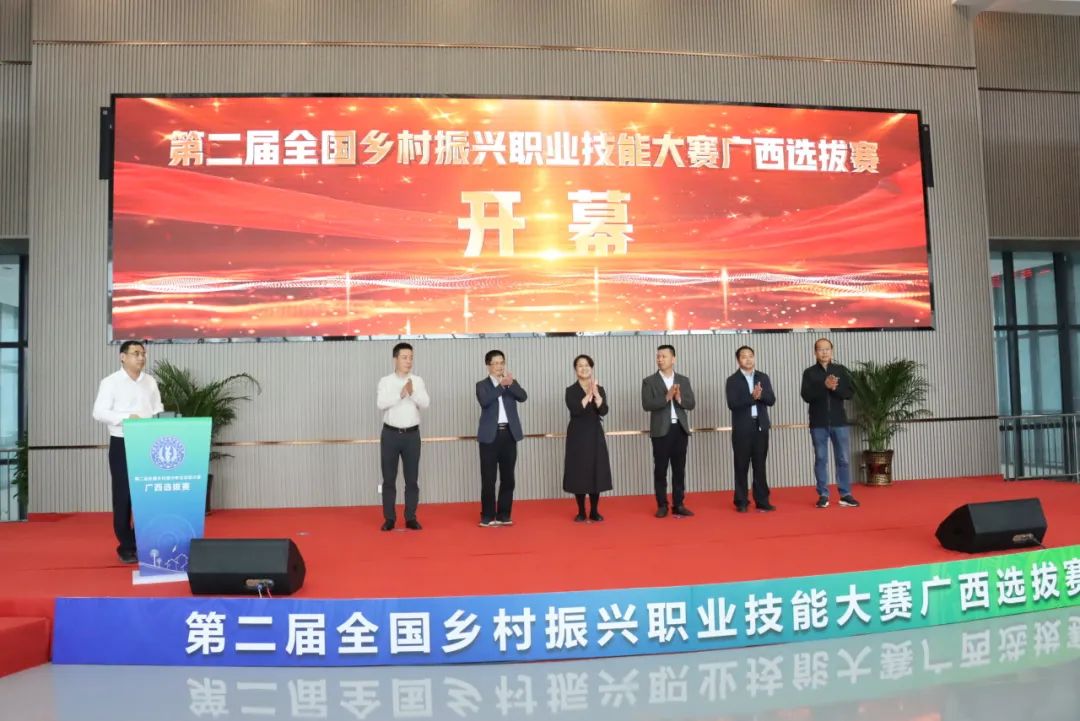 (柳州)职业技能公共实训基地和柳州市第一职业技术学校2个赛场举行,共