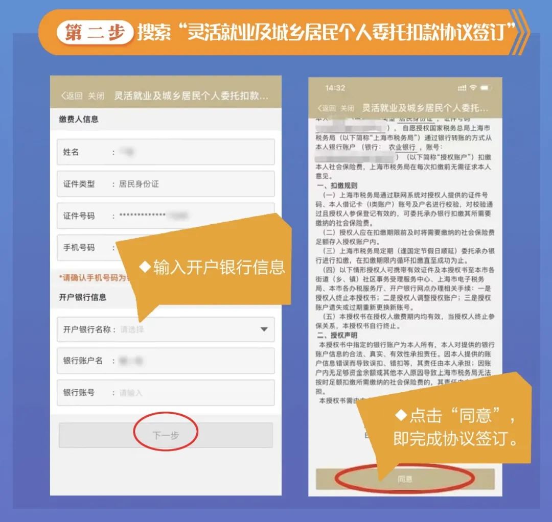 "灵活就业"申请流程有变化,他们这样应对