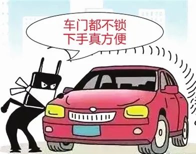 小恩普法课堂丨深夜拉车门,"盲盒"开出"银手镯"_澎湃号·政务_澎湃