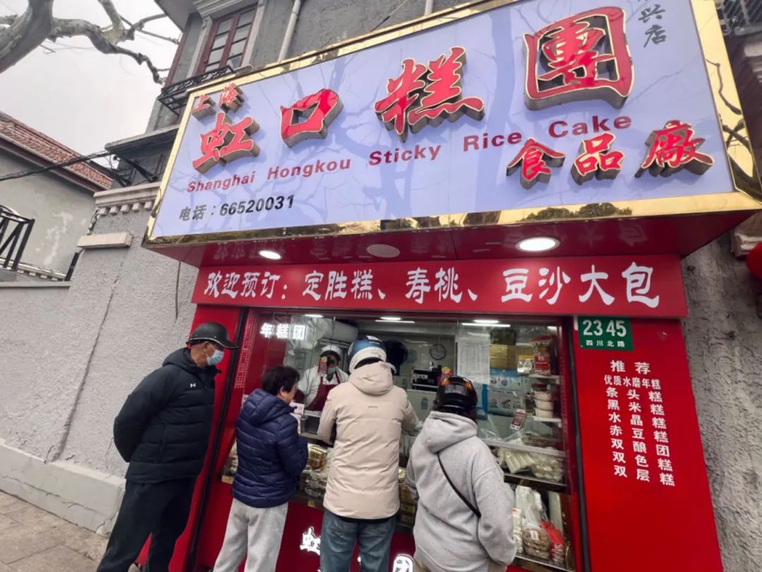 虹口糕团今年推出的青团包括豆沙青团(4.