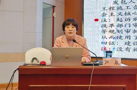 三级高级法官周红霞为全市法院民商事审判能力提升培训班全体学员作