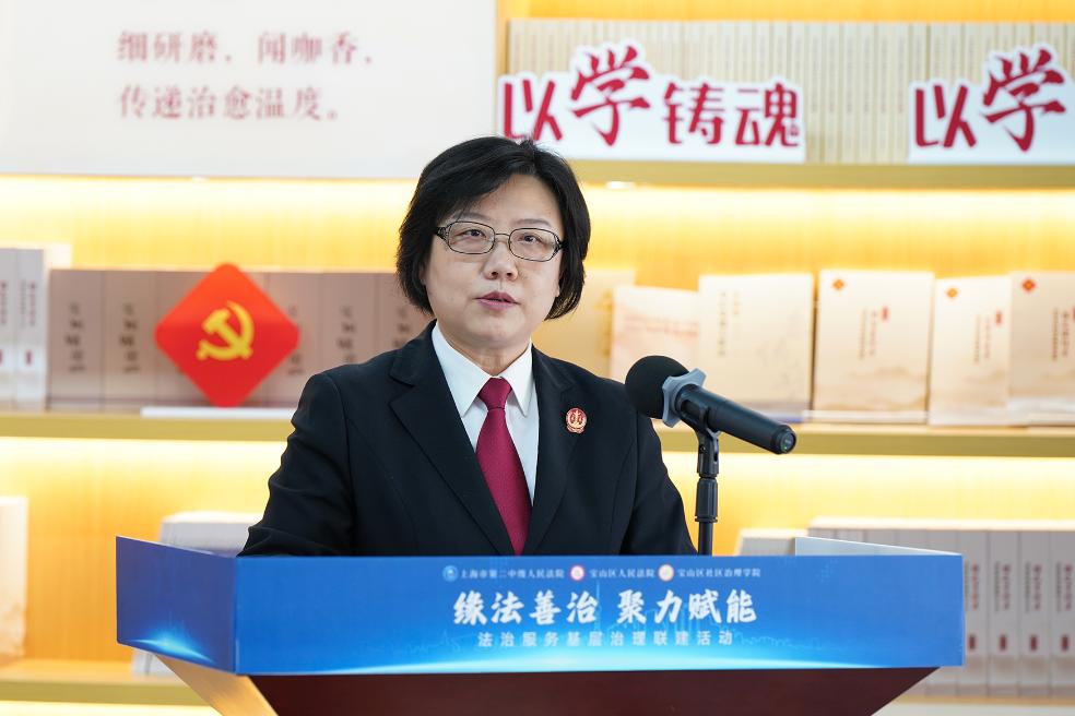 联建活动上,上海二中院副院长蒋浩,宝山区人民法院院长张晓立和宝山区