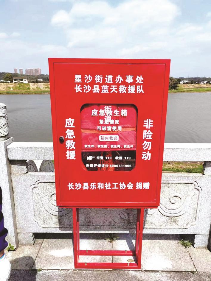 据悉,这些救生箱整体采用鲜艳的红色涂装,其夺目的色彩如同闪烁的警示