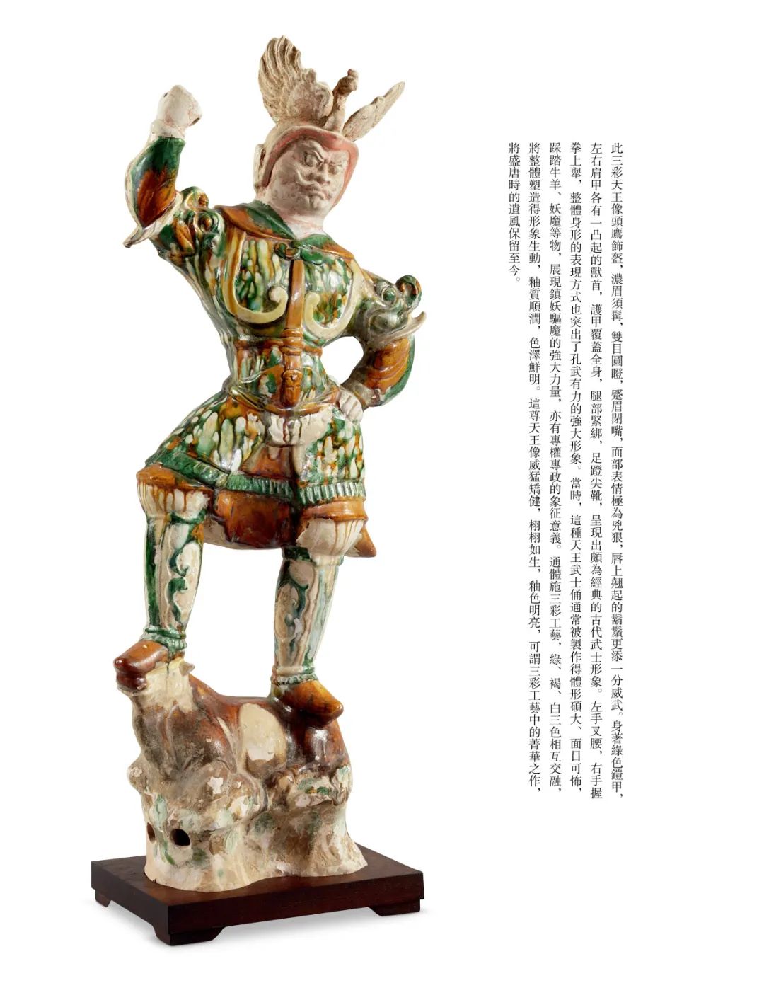 馆藏重器名门精藏齐聚,东京飞鸟乔迁纪念拍卖即将开启_澎湃号·湃客