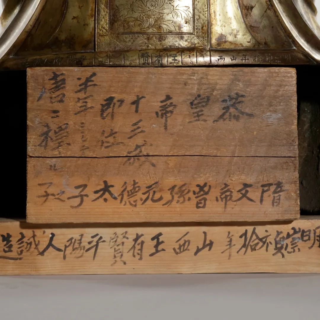 明崇祯 铜鎏金文昌帝坐像129唐 铜鎏金释迦牟尼立像126古代鸾桃帐